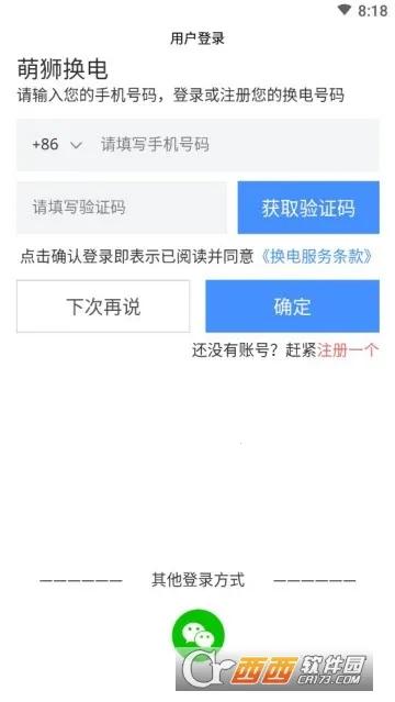 �λñ��������ֻ���v2.6.0 ��Ѱ�