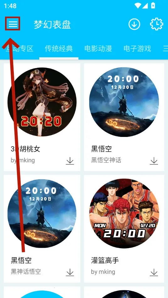 �λñ��������ֻ���