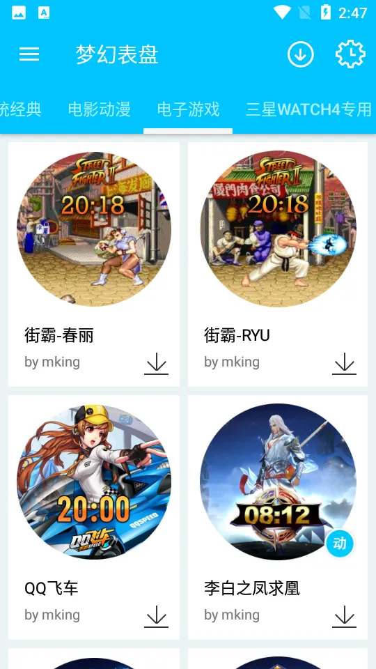 �λñ��������ֻ���v2.6.0 ��Ѱ�