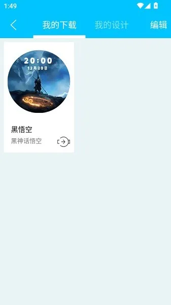 �λñ��������ֻ���v2.6.0 ��Ѱ�