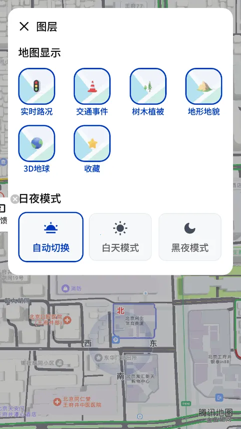 ��Ѷ�Ǽݵ�ͼ(���ص�������)v8.4.6.193 �ٷ���