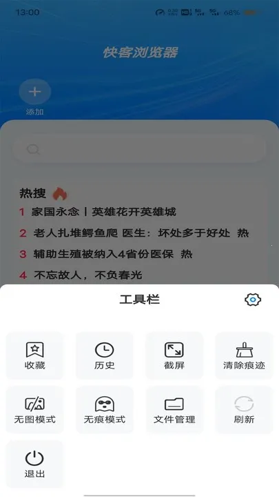��������2026�ٷ�����v1.0.7 ��׿��