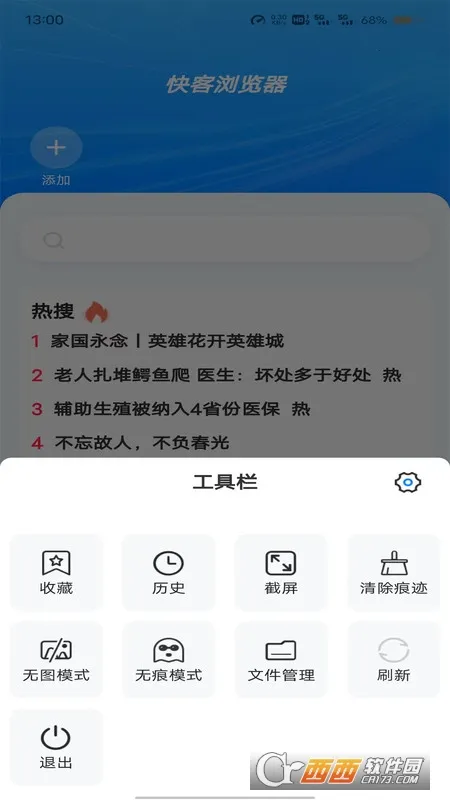 ��������2026�ٷ�����v1.0.7 ��׿��