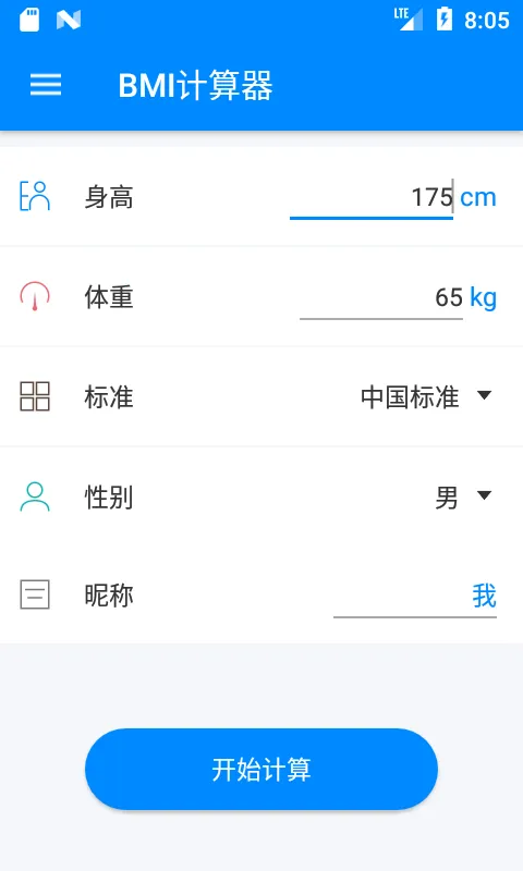 BMI(ָ��������)