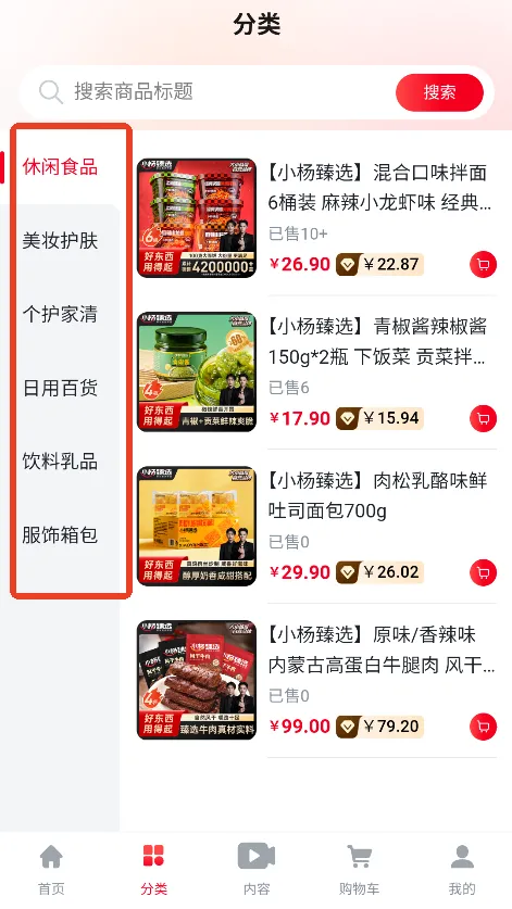 С����ѡ��׿���ֻ���v1.4.2 �ٷ���