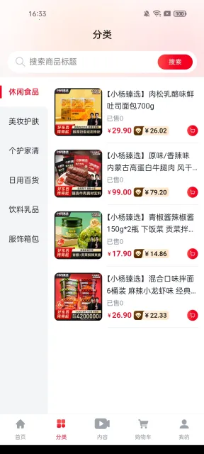 С����ѡ��׿���ֻ���v1.4.2 �ٷ���
