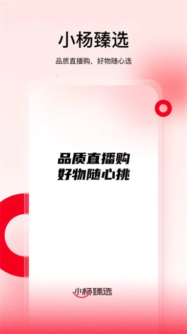 С����ѡ��׿���ֻ���v1.4.2 �ٷ���