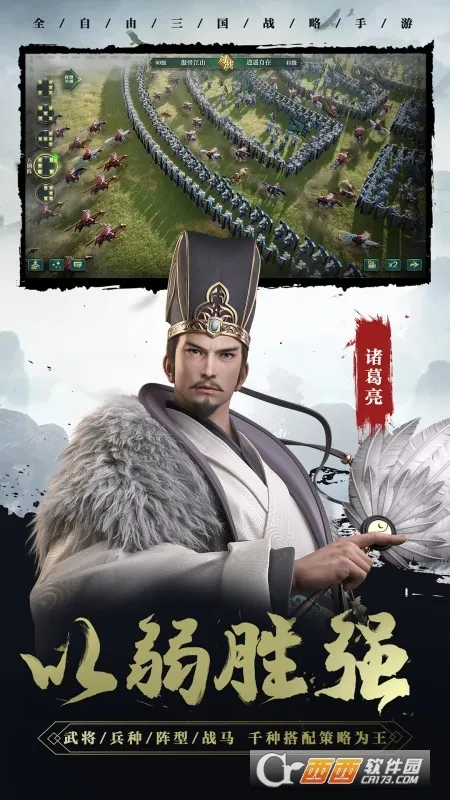 ������2v1.4.29 �ֻ���