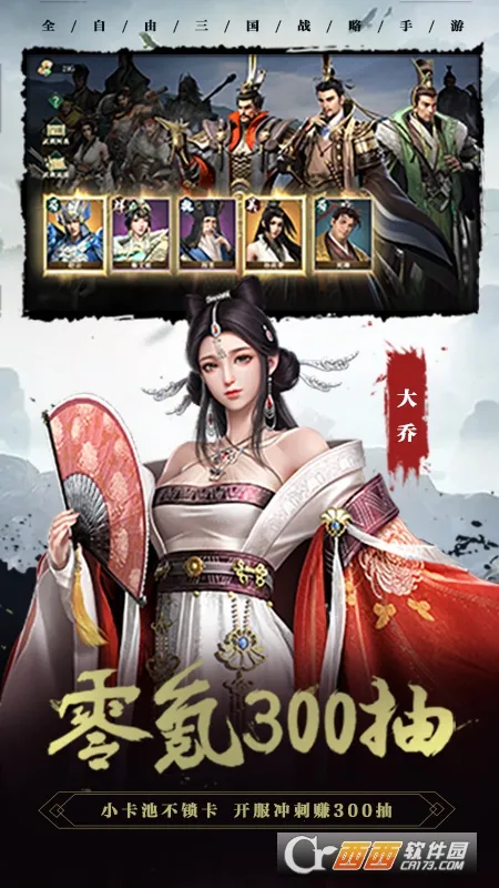 ������2v1.4.29 �ֻ���