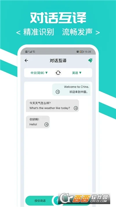 ���������(�ֻ���������)v1.5.6 ��Ѱ�