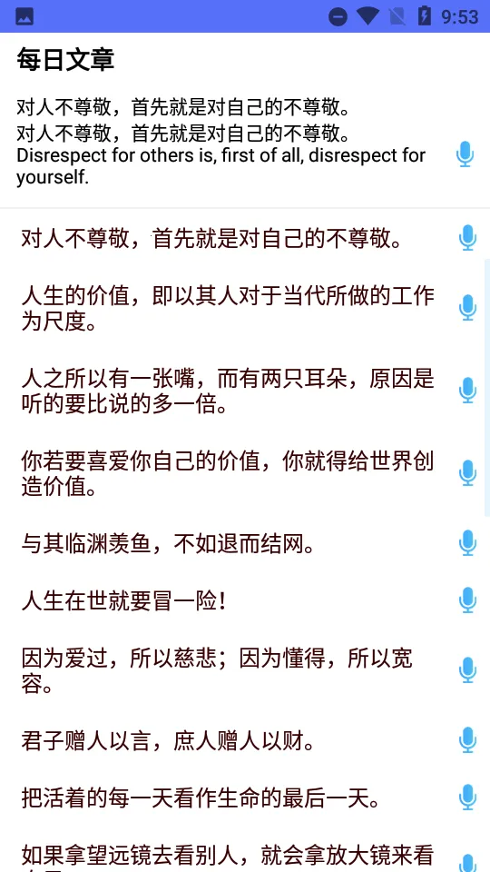 ���������(�ֻ���������)v1.5.6 ��Ѱ�