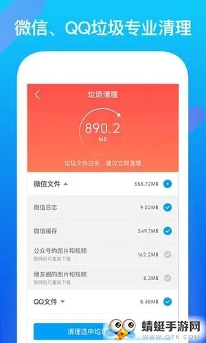 ��Ѷ�ļ�(�ļ���������)v9.9.9.9999 �ֻ���