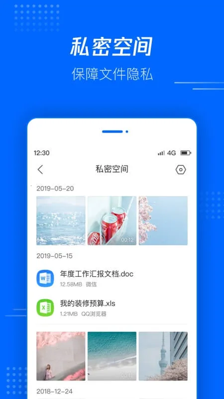 ��Ѷ�ļ�(�ļ���������)v9.9.9.9999 �ֻ���