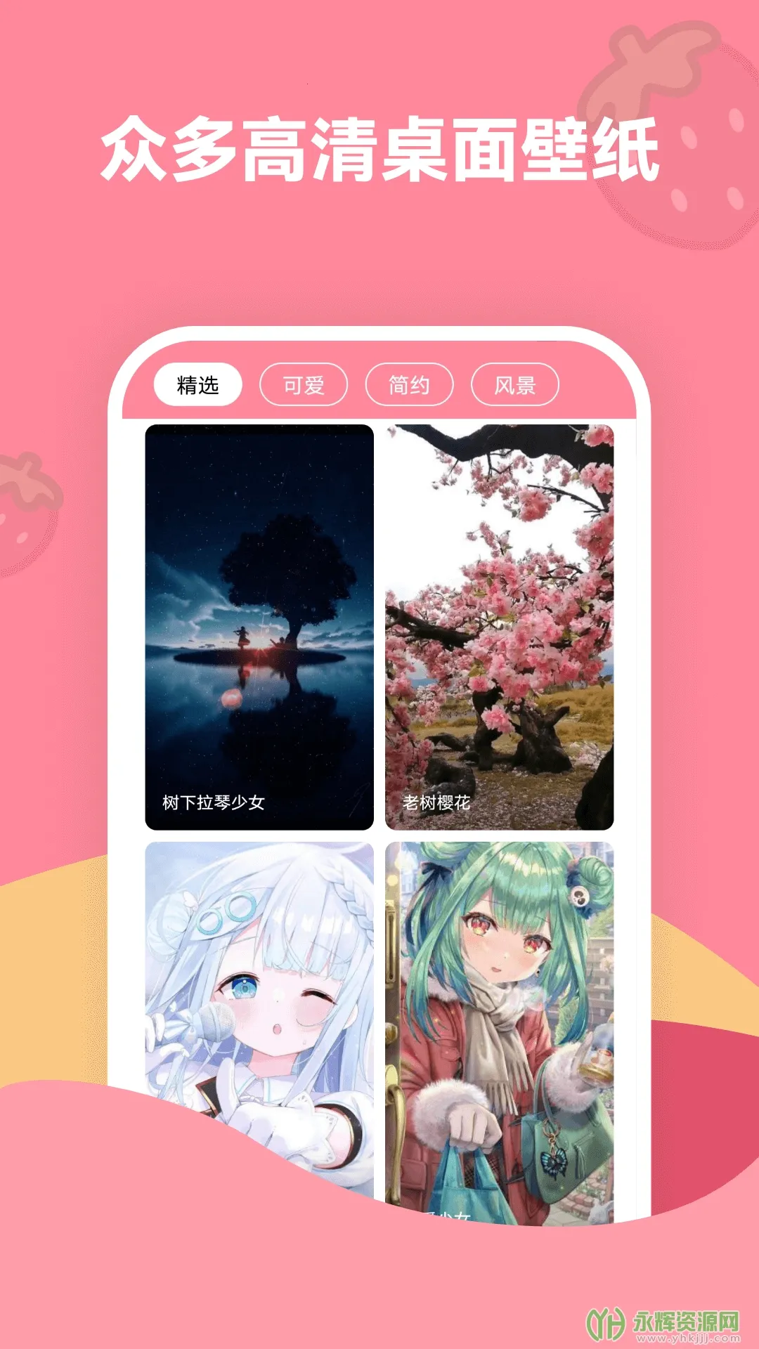 ��ݮ��ֽ�����ֻ���v1.7.5 ��Ѱ�