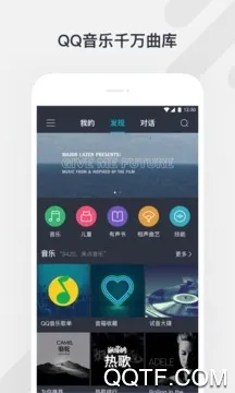 ��Ѷ���������ֻ���v3.8.1.165 �ٷ���