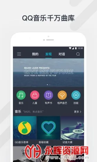 ��Ѷ���������ֻ���v3.8.1.165 �ٷ���