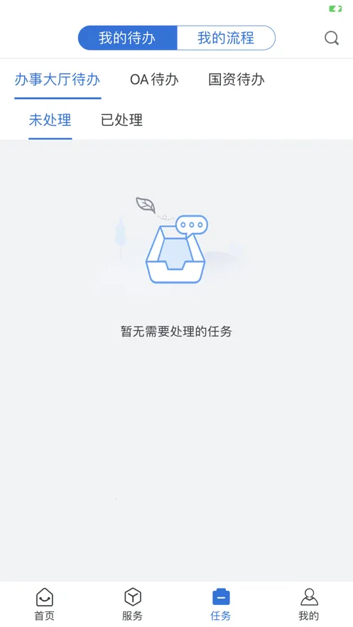i����2026���°汾v1.0.13 �ٷ���
