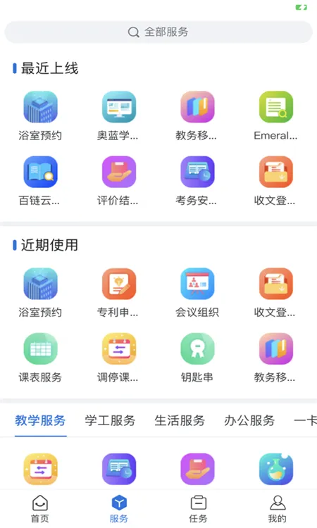 i����2026���°汾v1.0.13 �ٷ���
