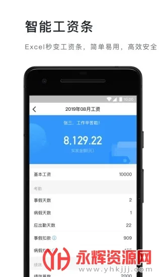 ��������2026�ٷ�����v1.2.3 ��Ѱ�