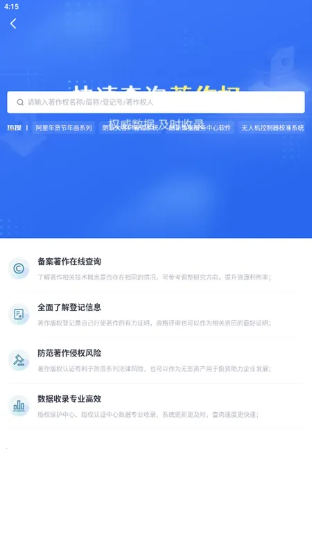 ���̲�(��ҵ��ѯƽ̨)