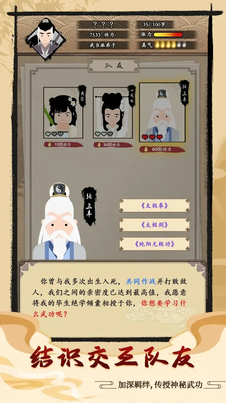 ����ʽ����(������ɫ����)v1.0.6 �ٷ���