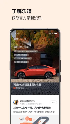 �ֵ�����(��������ƽ̨)v1.19.0 �ֻ���