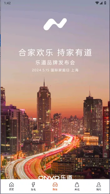 �ֵ�����(��������ƽ̨)v1.19.0 �ֻ���