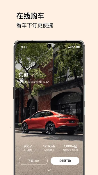 �ֵ�����(��������ƽ̨)v1.19.0 �ֻ���