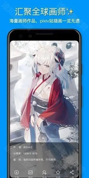 �廭����(�廭��Դƽ̨)