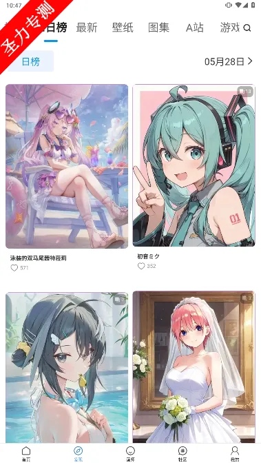 �廭����(�廭��Դƽ̨)v5.0.0 �ٷ���