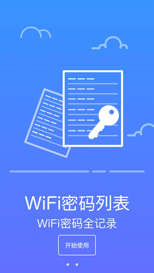 ��������ʦ(����������)v1.3.76 ��׿��