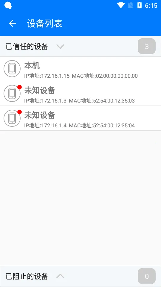 ��������ʦ(����������)v1.3.76 ��׿��