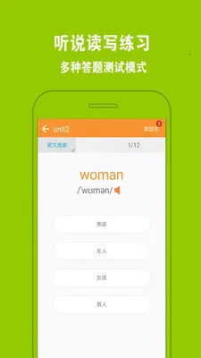 �ð����������ֻ���v4.3.1 �ֻ���