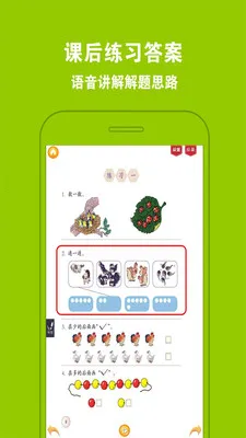 �ð����������ֻ���v4.3.1 �ֻ���