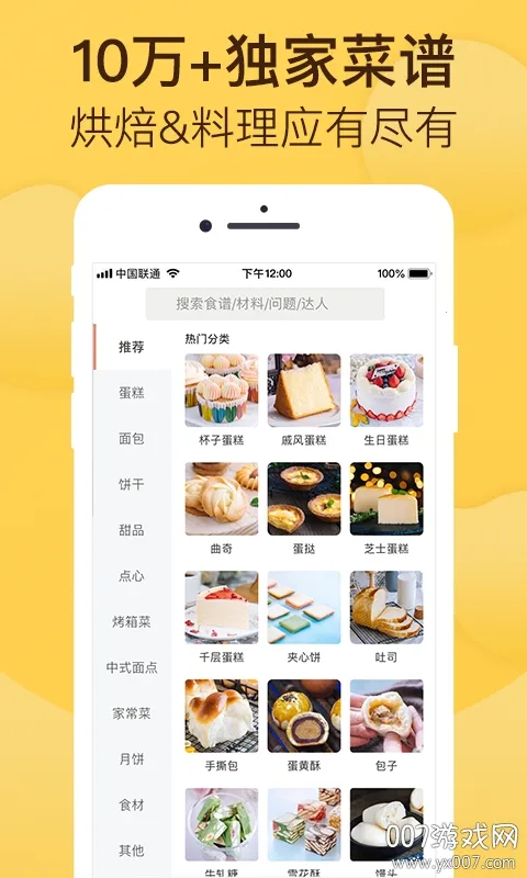 �決��(�決ʳ������)v5.21.0 �ٷ���