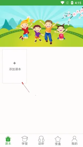 ���ͨ2026���°汾