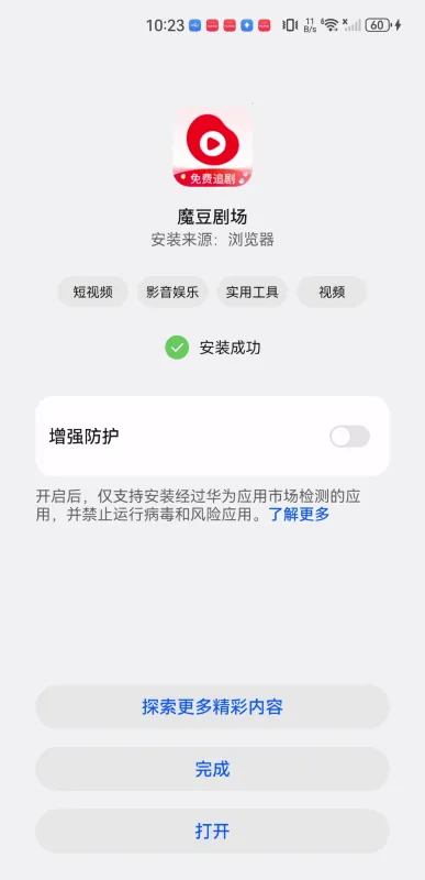 ħ���糡2026���°汾