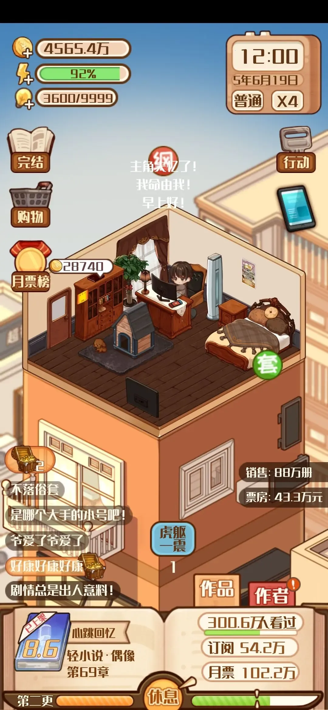 С˵��2026���°汾