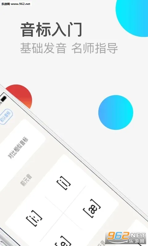 Ӣ��������(����ѧϰ����)v2.3 ��Ѱ�