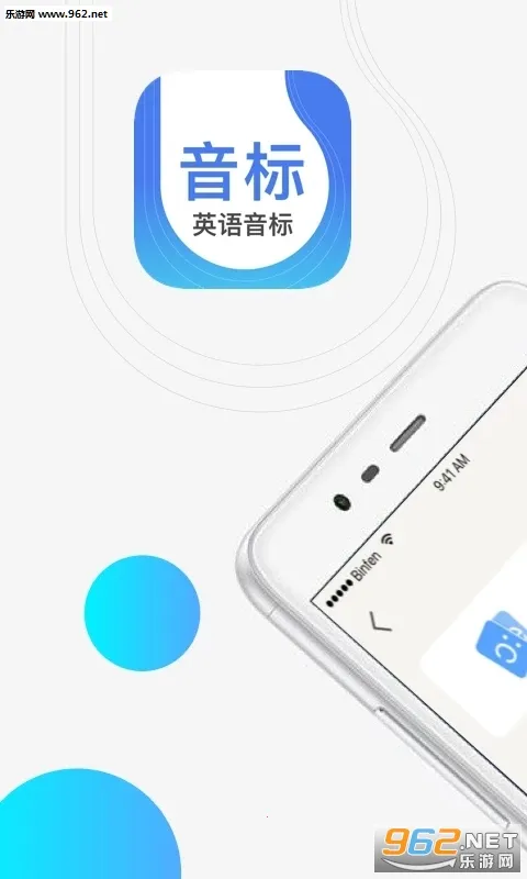 Ӣ��������(����ѧϰ����)v2.3 ��Ѱ�