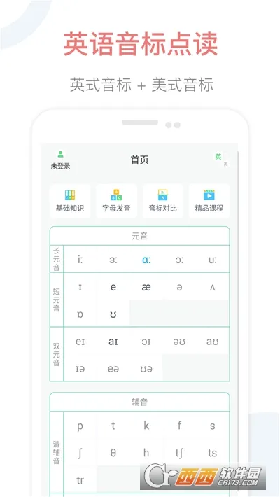 Ӣ��������(����ѧϰ����)v2.3 ��Ѱ�