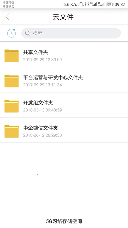����(��ҵ�칫����)v6.0.5 �ٷ���