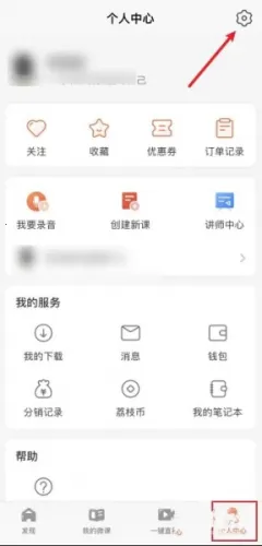 ��֦΢��2026���ذ�װ