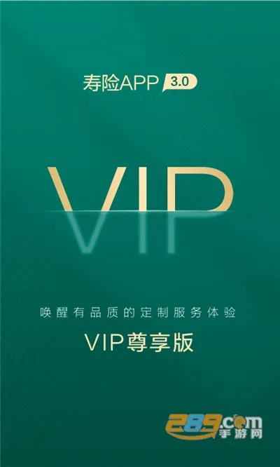 �й���������2026���°汾v3.5.43 �ٷ���