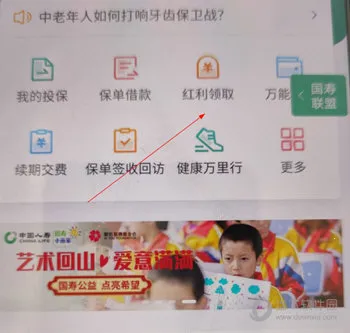中国人寿寿险2026最新版本 中国人寿寿险2026最新版本