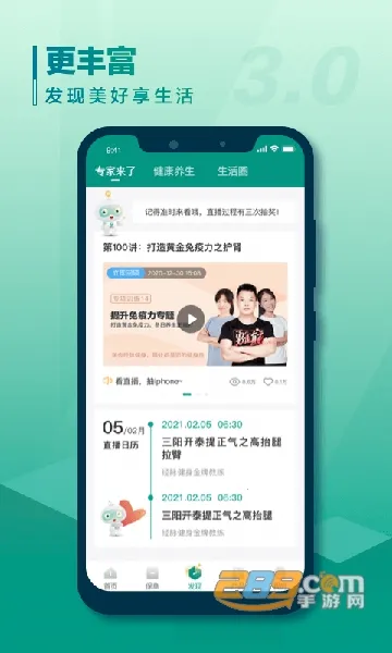 中国人寿寿险2026最新版本 中国人寿寿险2026最新版本