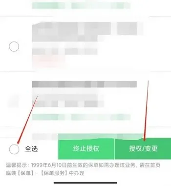 中国人寿寿险2026最新版本 中国人寿寿险2026最新版本