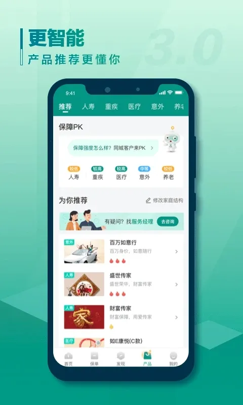 �й���������2026���°汾v3.5.43 �ٷ���