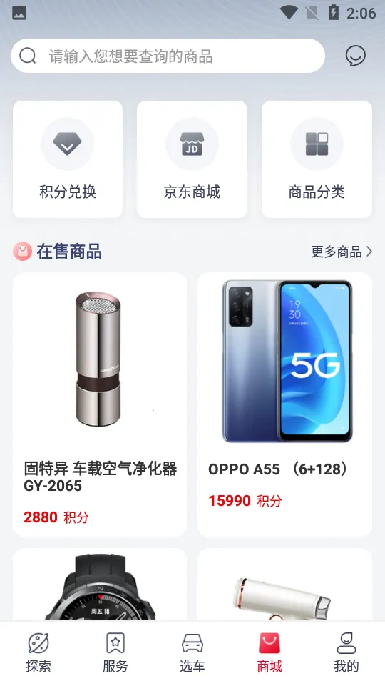 �������(��������ƽ̨)v4.6.9 �ֻ���