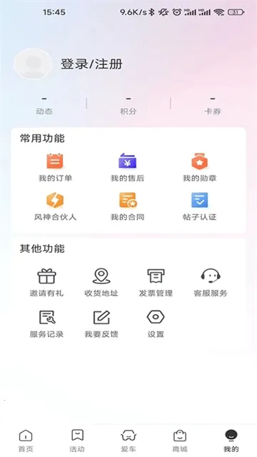 �������(��������ƽ̨)v4.6.9 �ֻ���